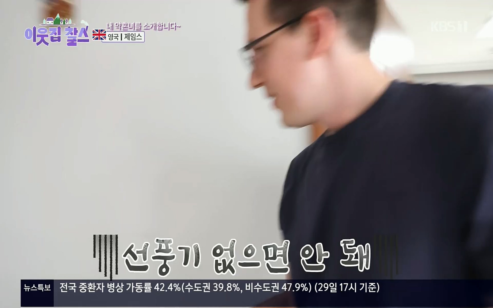 이웃집 찰스.E352.220830p.H264-F1RST.mp4_20220831_203731.398.jpg