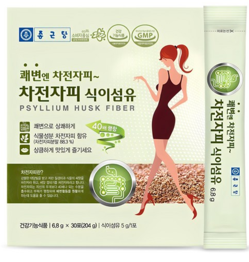 종근당 차전자피 식이섬유