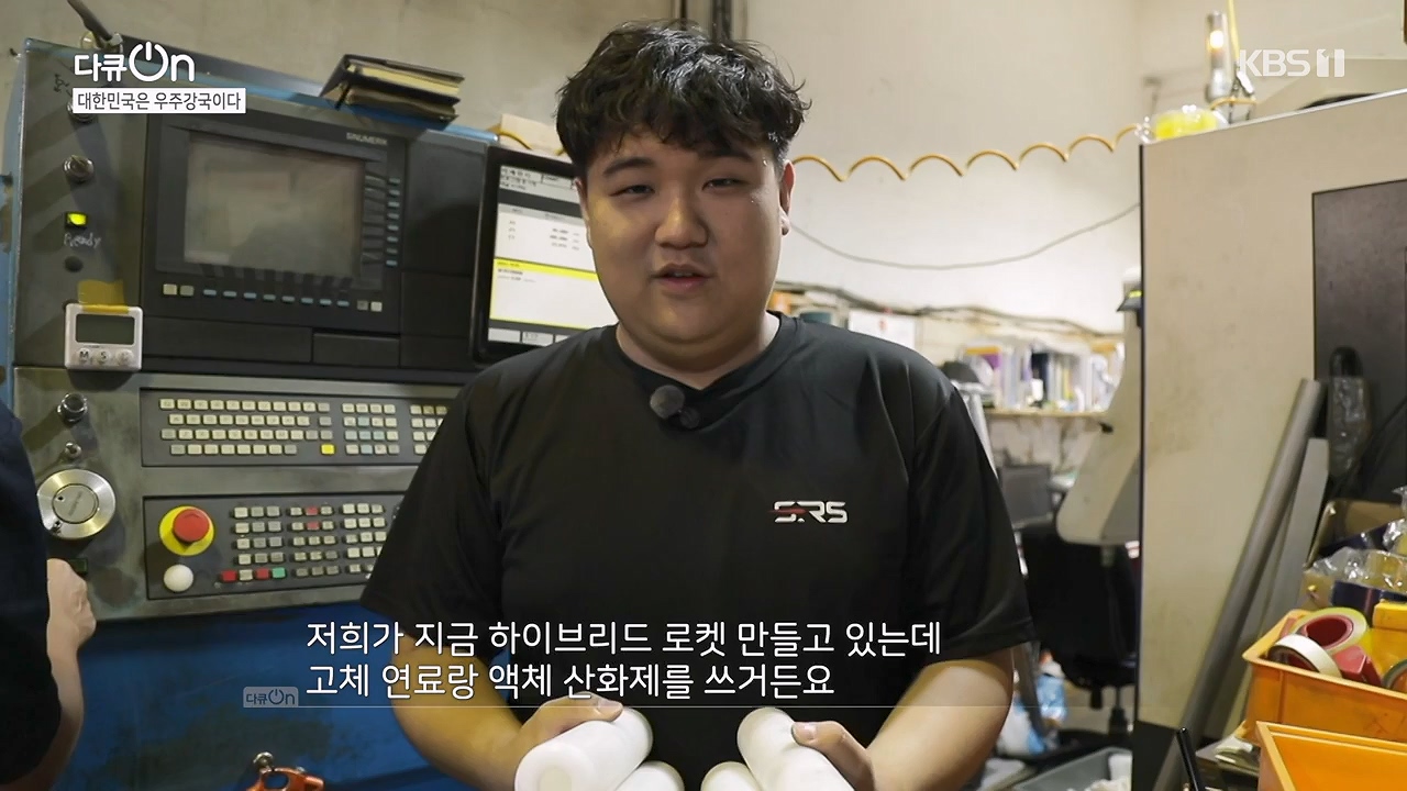 다큐 온.E214.230910p-NEXT.mp4_20230913_205350.175.jpg