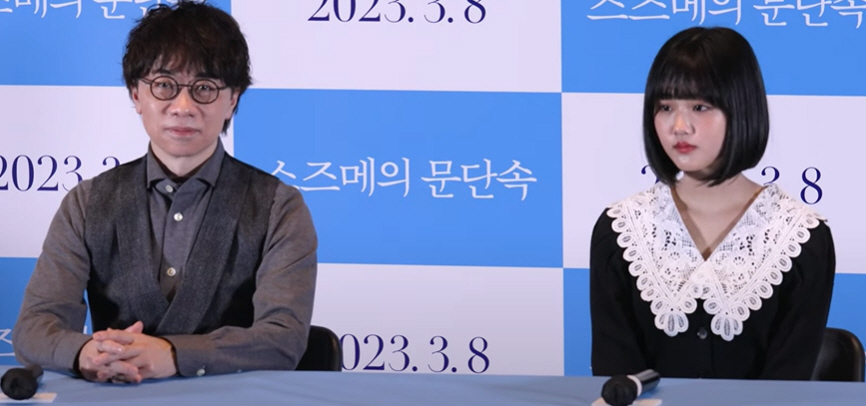 스즈메의 문단속 300만