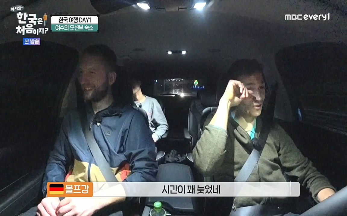 어서와 한국은 처음이지 시즌2.E219.220715p-NEXT.mp4_20220716_190624.257.jpg