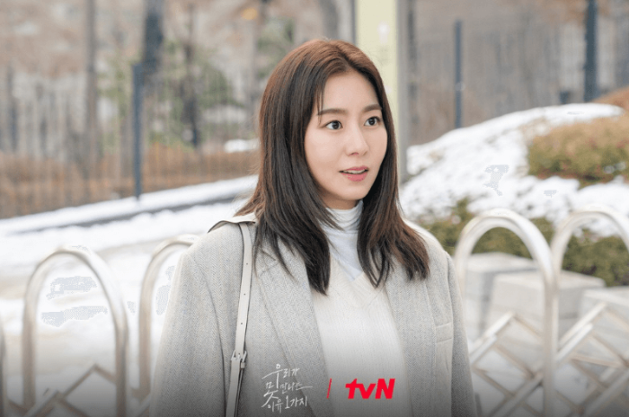 tvN 우리가 못 만나는 이유 1가지&#44; 유이 스틸컷