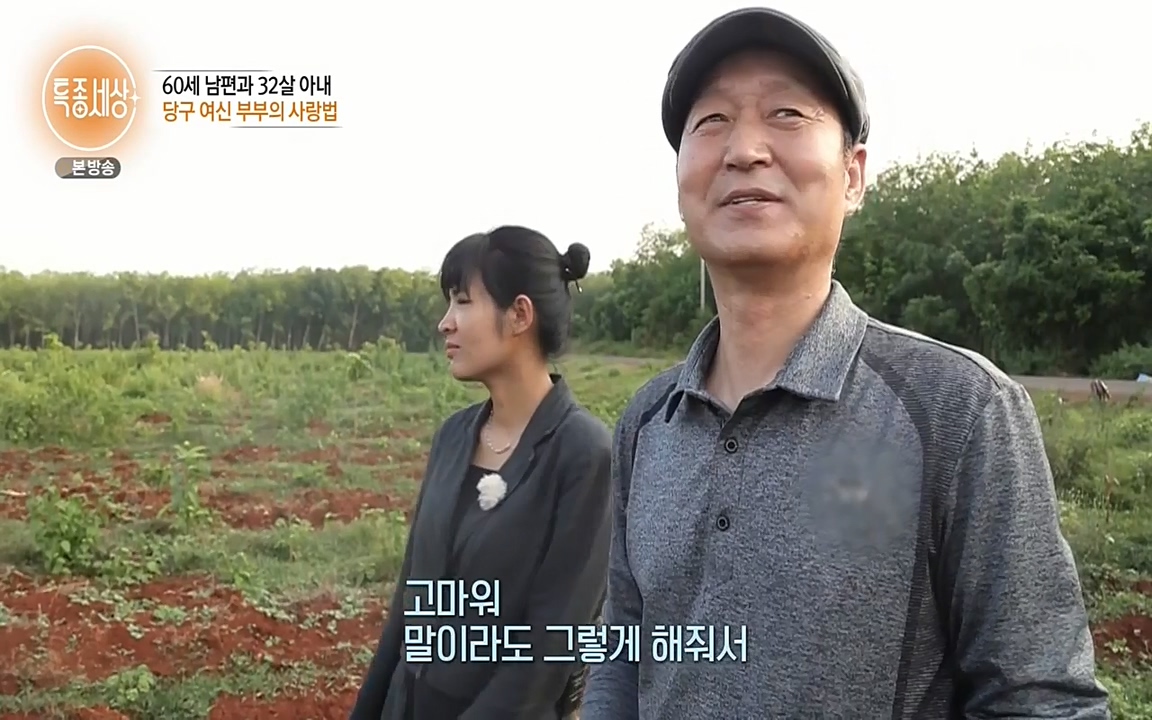 현장르포 특종세상.E528.220429p-NEXT.mp4_20220429_192021.403.jpg