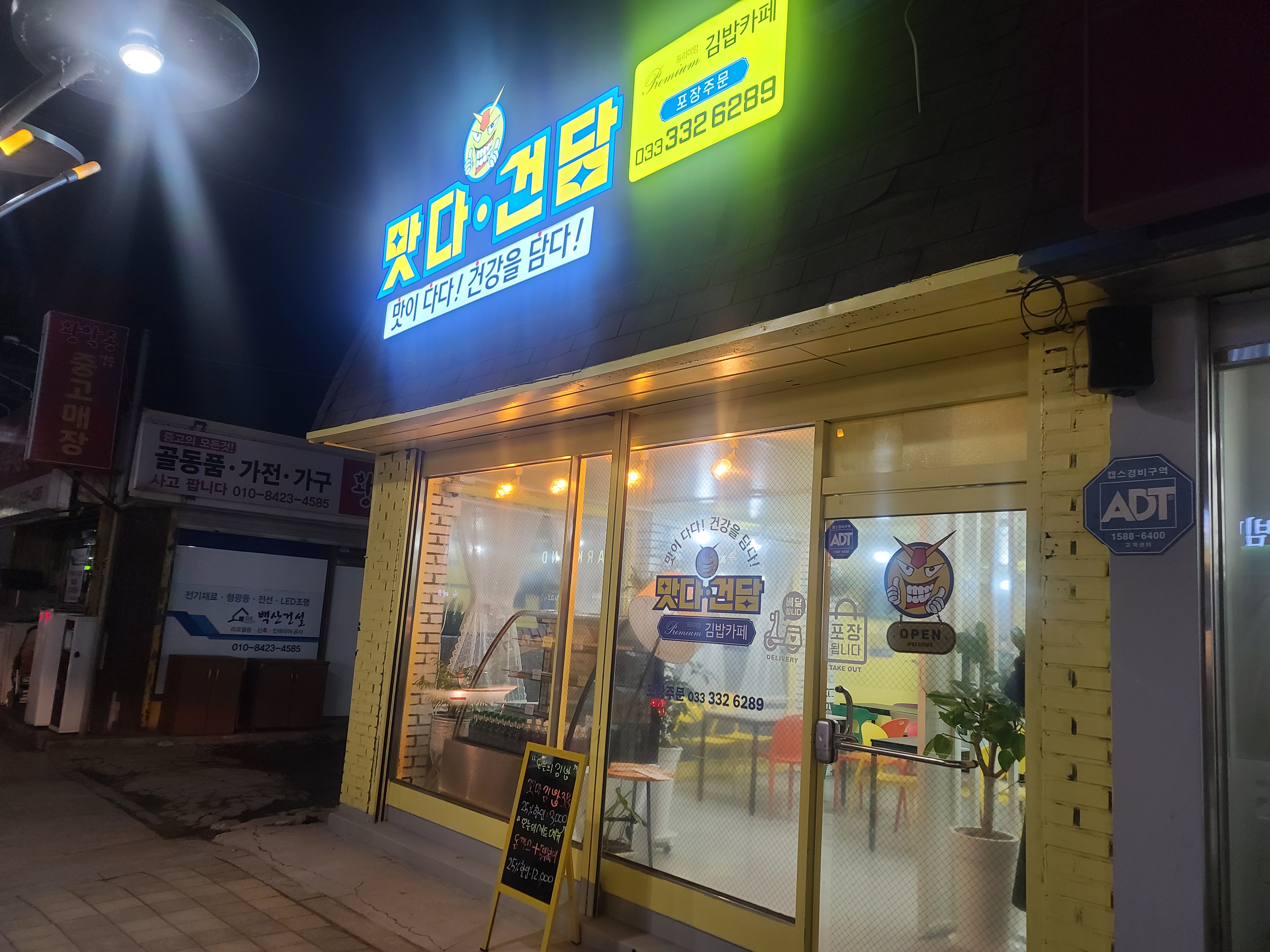 로얄장 이미지