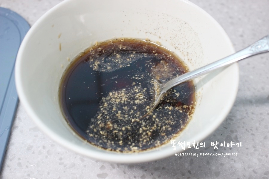 황금레시피부위 2