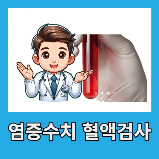 &quot;염증&#44; 감염&#44; 암과 같은 다양한 질병 확인&quot;