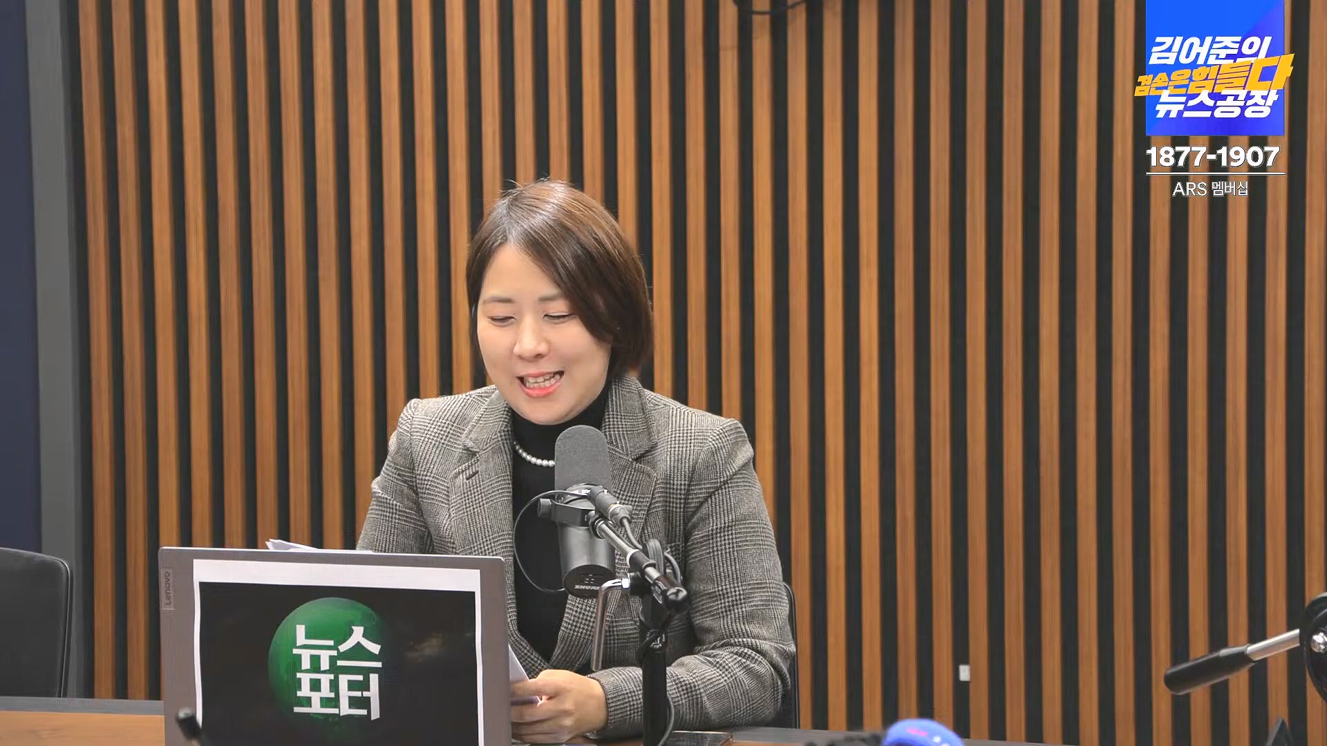 김어준의 겸손은힘들다 뉴스공장 2024년 11월 29일 금요일 [조국, 주병기, THE살롱, 미디어감찰반, 금요미식회, 금요음악회(원민지)].ts_20241130_051240.497.jpg