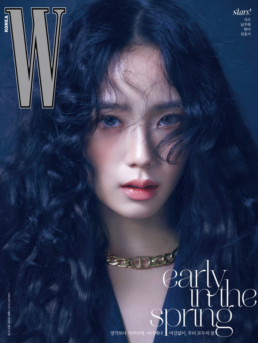  블랙핑크 지수 W Korea 2021 2월 화보 사진