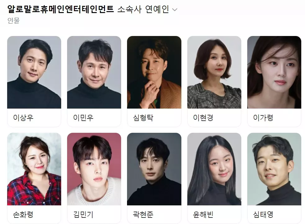 소속사