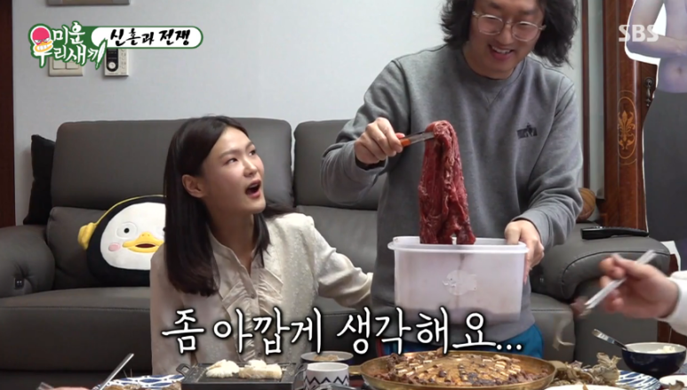 미우새 전수민 남편 김경진 소고기 와인 사주더니 이젠 분식집 편의점 커피 마시라고 짠돌이