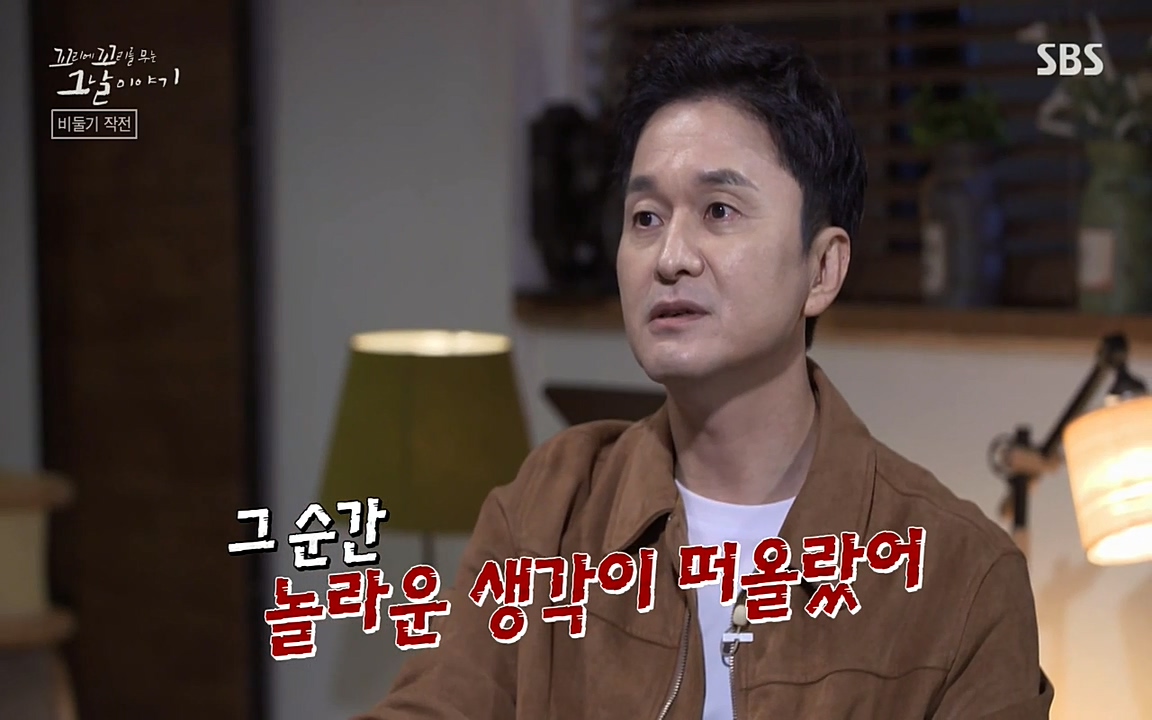꼬리에 꼬리를 무는 그날 이야기.E21.220325p-NEXT.mp4_20220325_194817.915.jpg