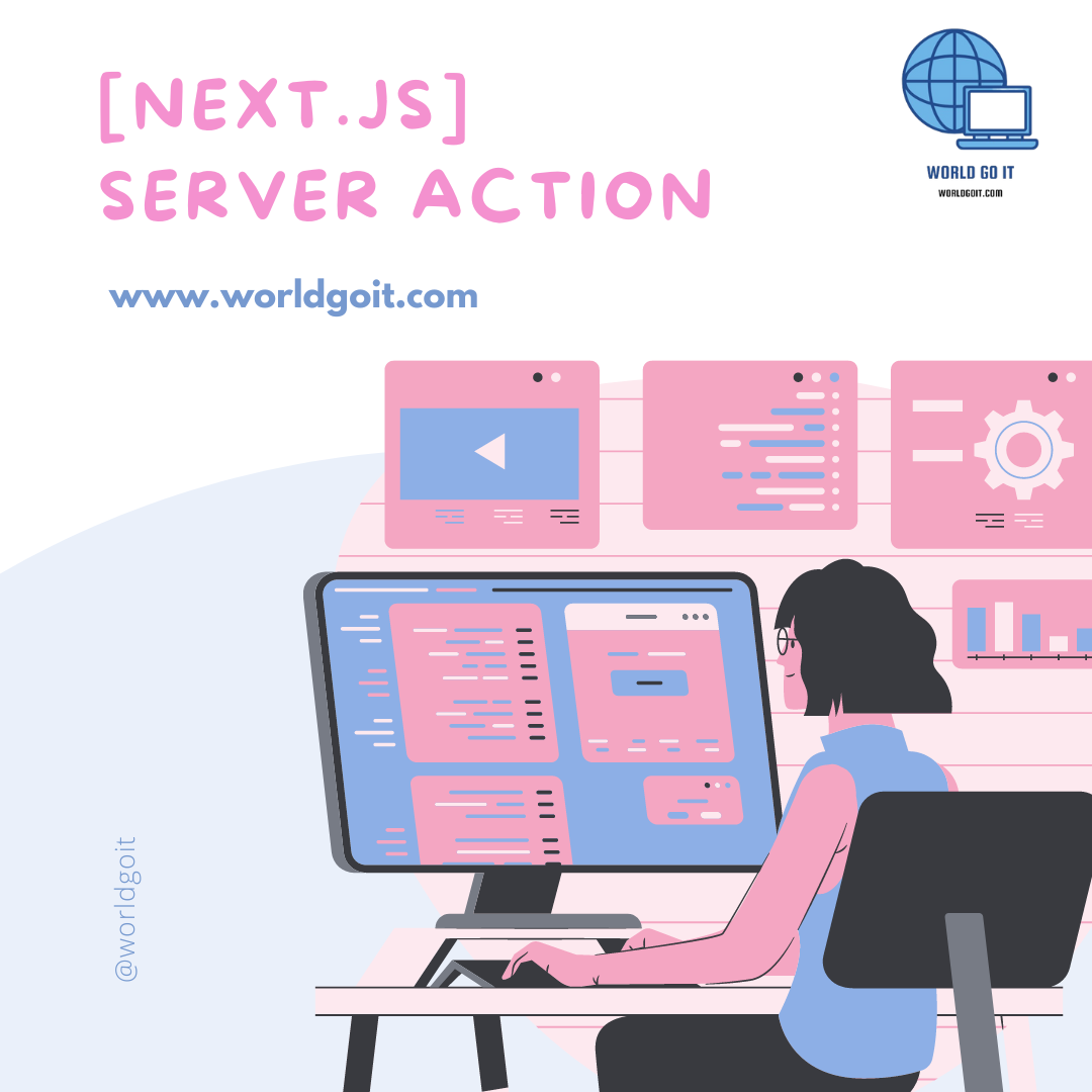 [Next.js] Server Action(서버 액션)