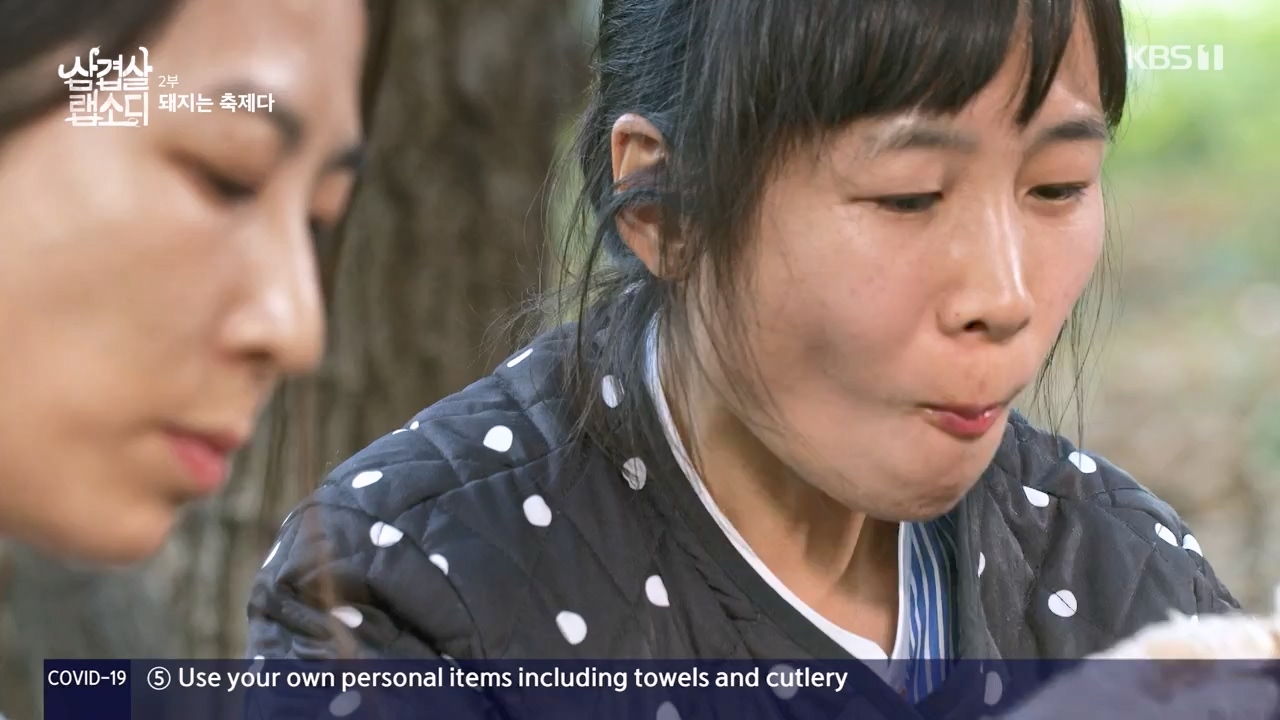 삼겹살 랩소디.E02.201228p-NEXT.mp4_20240223_202444.431.jpg