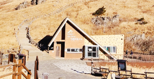 간월재 억새 평야휴게소