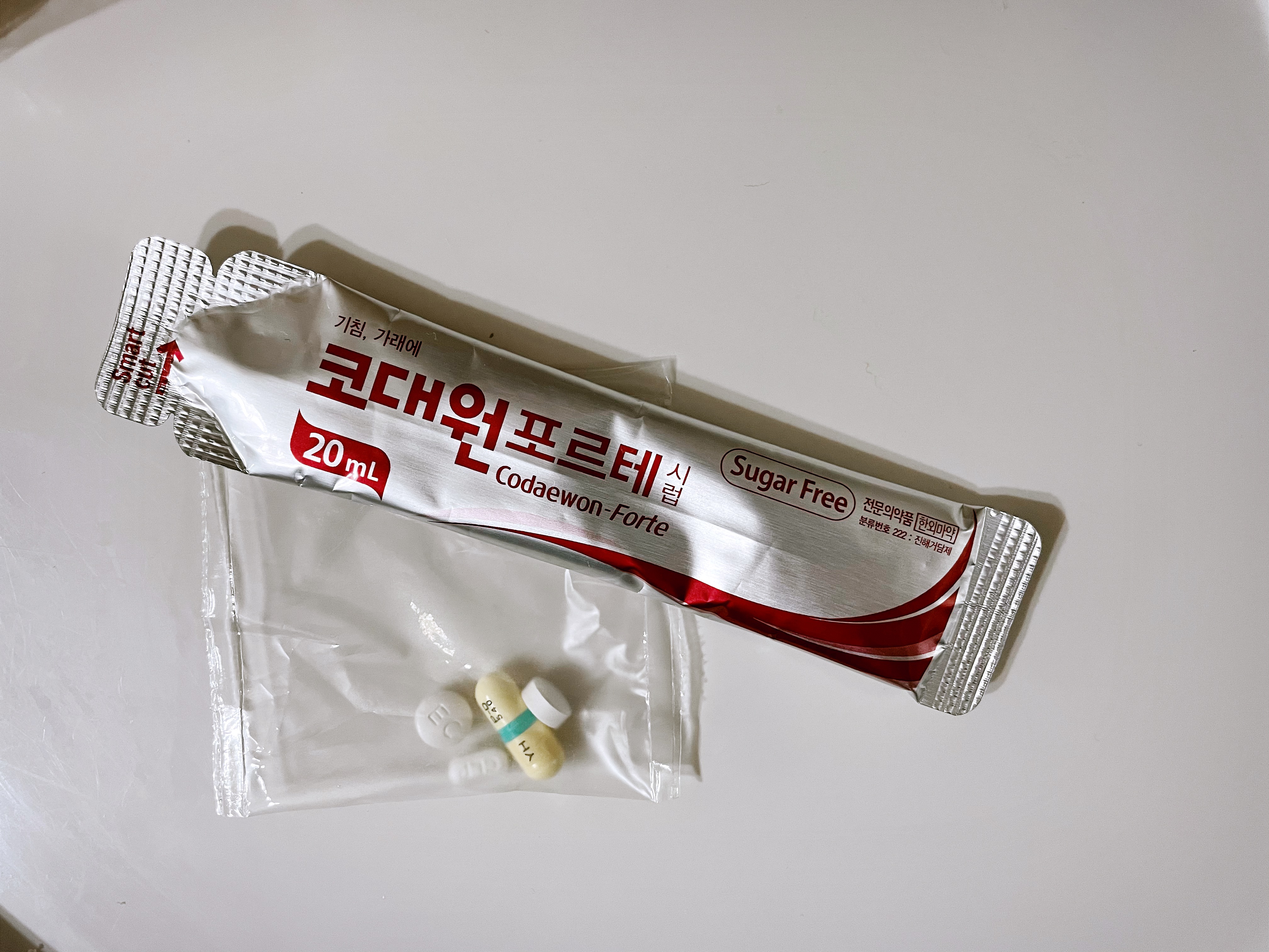  포도막염 완치 후 소론도정 복용중단 부작용