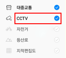 네이버지도-앱-CCTV-확인1