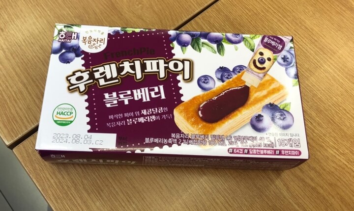  후렌치파이 블루베리 요고 맛나네