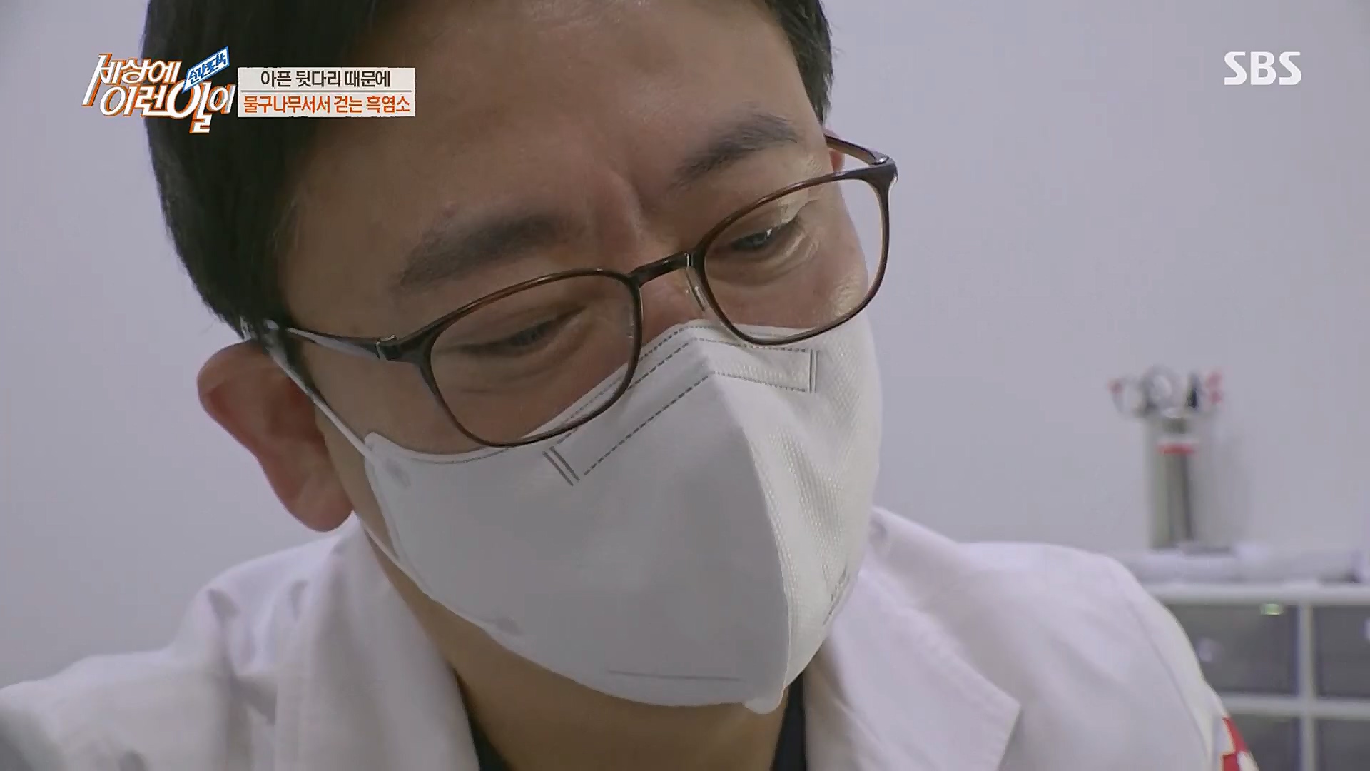 순간포착 세상에 이런일이.E1214.230117p.H264-F1RST.mp4_20230118_192434.484.jpg