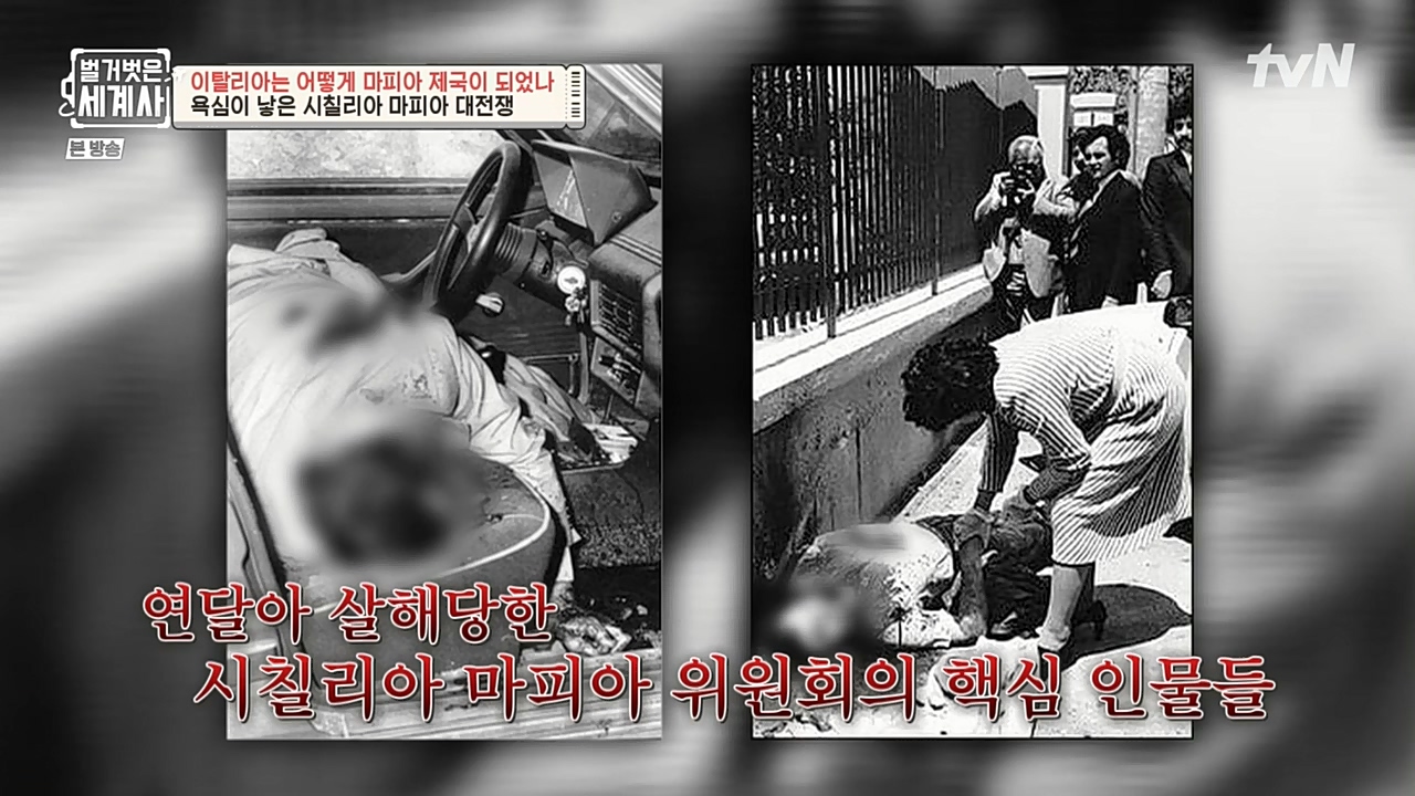 벌거벗은 세계사.E74.221123p-NEXT.mp4_20221205_203354.918.jpg