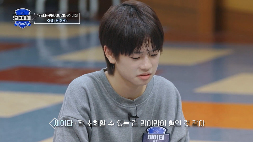 리더 권한으로 파트, 컨셉 결정 다 하고 싶다는 서바 참가자...jpg | 인스티즈