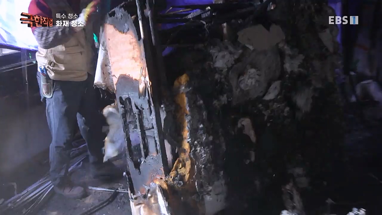 TV - 교육의 중심 EBS특수 청소.mp4_20230301_174715.772.jpg