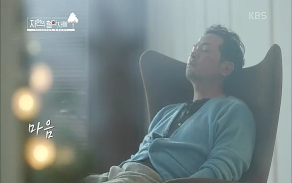 [4회] 자연의 철학자들 - KBS행복하냐고 묻는다면] 흙과 돌, 숲과의 눈맞춤 그리고 물속에서의 숨소리까지 오롯이 김창옥.ts_20220329_191211.963.jpg