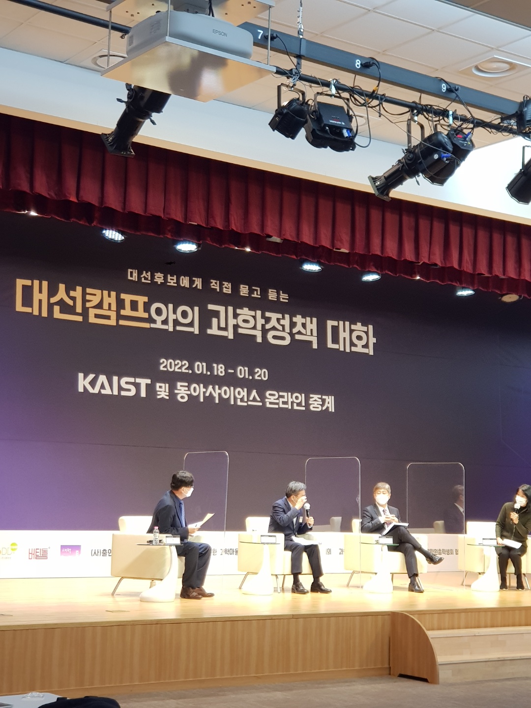 대선인력 이미지