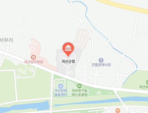 괴산군 차량 등록사업소 위치