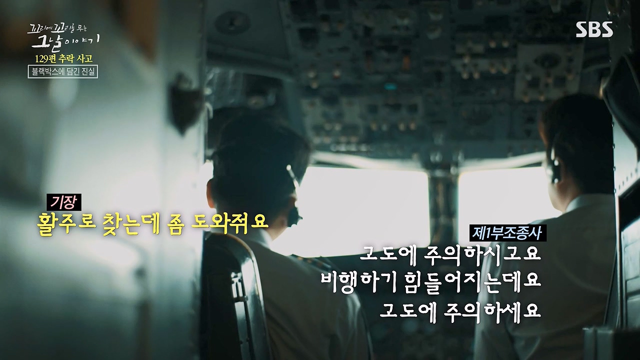꼬리에 꼬리를 무는 그날 이야기.E131.240607p-NEXT.mp4_20240608_152721.636.jpg