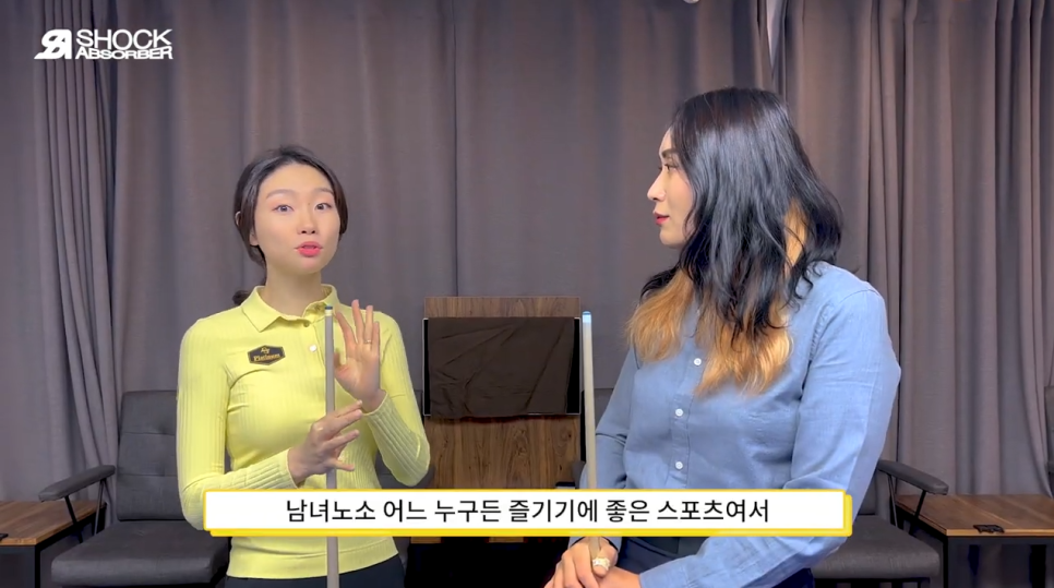 당구 쓰리쿠션 [쇼킹체험현장] 당구下. 마담 당구 신동?! 당구여신 김보라의 쓰리쿠션 과외, 3