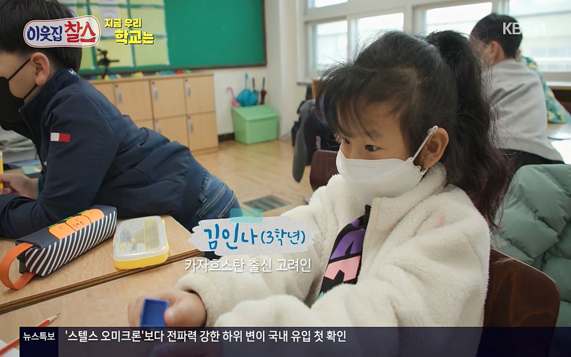 100번째 어린이날 기획 이웃집 찰스.E336.220504p-NEXT.mp4_20220504_183157.250.jpg