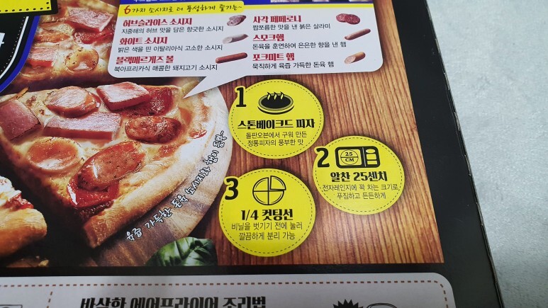 올미트 이미지