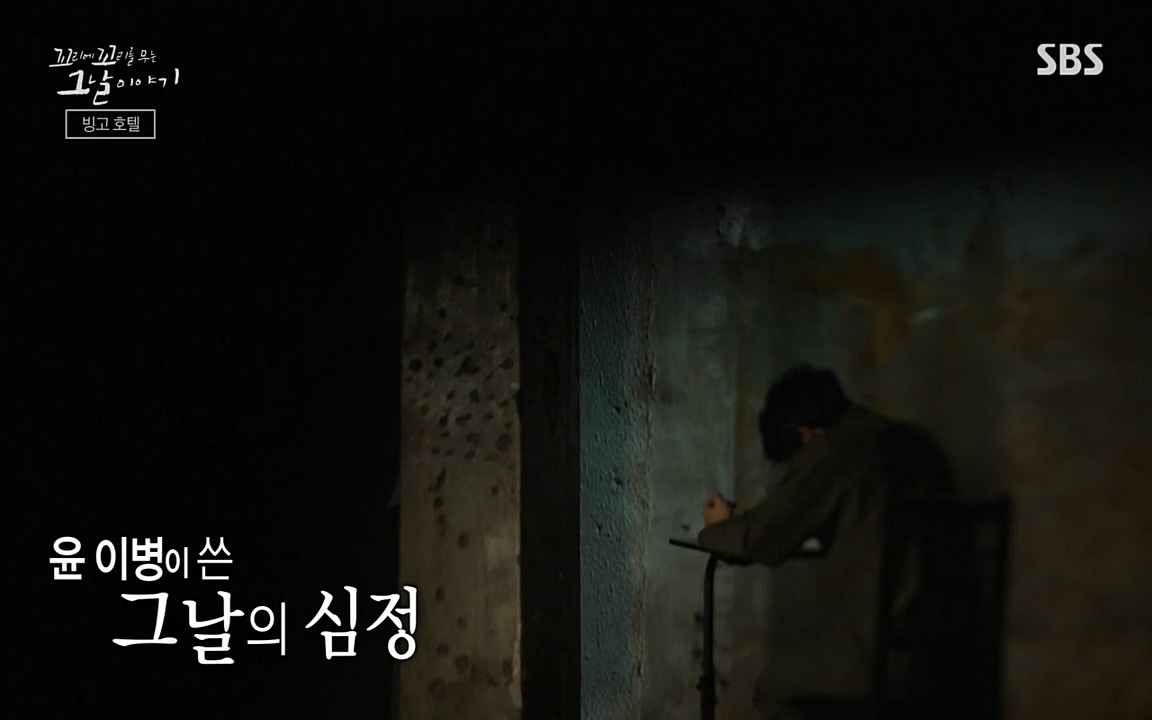 꼬리에 꼬리를 무는 그날 이야기.E28.220513p-NEXT.mp4_20220513_183118.324.jpg