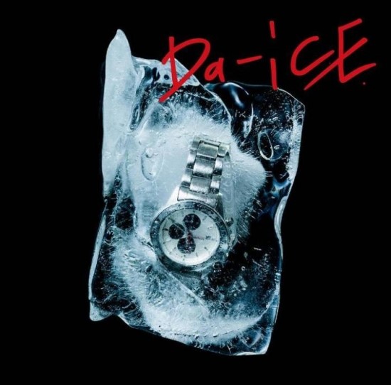  다이스 세츠나쿠테 Da-iCE せつなくて 일본노래 jPOP 추천 가사/해석