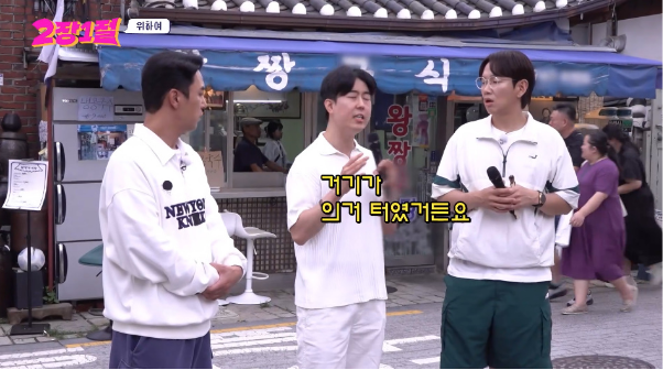 ﻿광복절 기념 많은 사람들이 몰랐을거 같은 서울에 존재한다는 장소를 알아보자 | 인스티즈