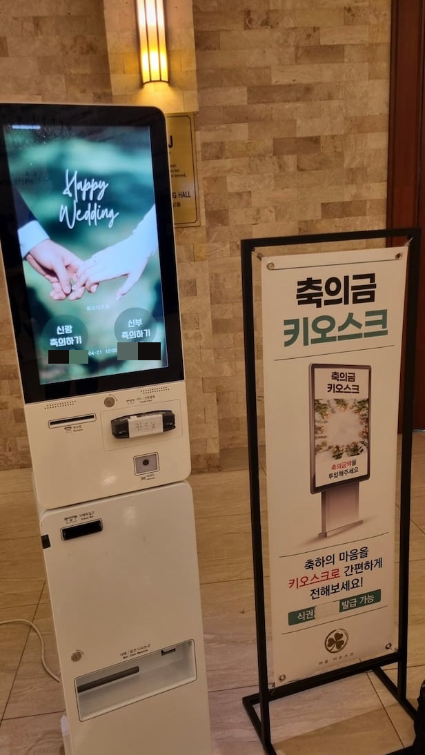 키오스크키오스크 이미지
