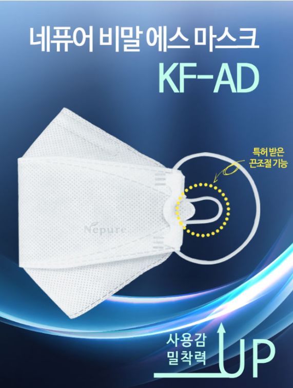  에코페어 마스크 판매 링크 확인하세요