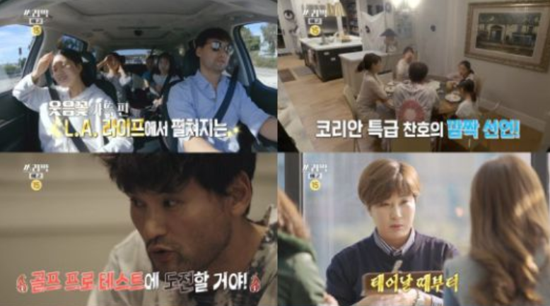  '쓰리박' 박찬호x박세리x박지성 은퇴 후 일상
