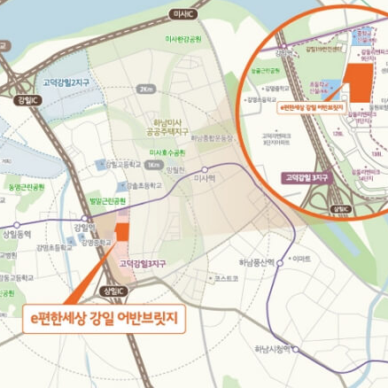  8월 분양 예정, e편한세상 고덕 강일 어반브릿지 청약정보 및 시세 예상