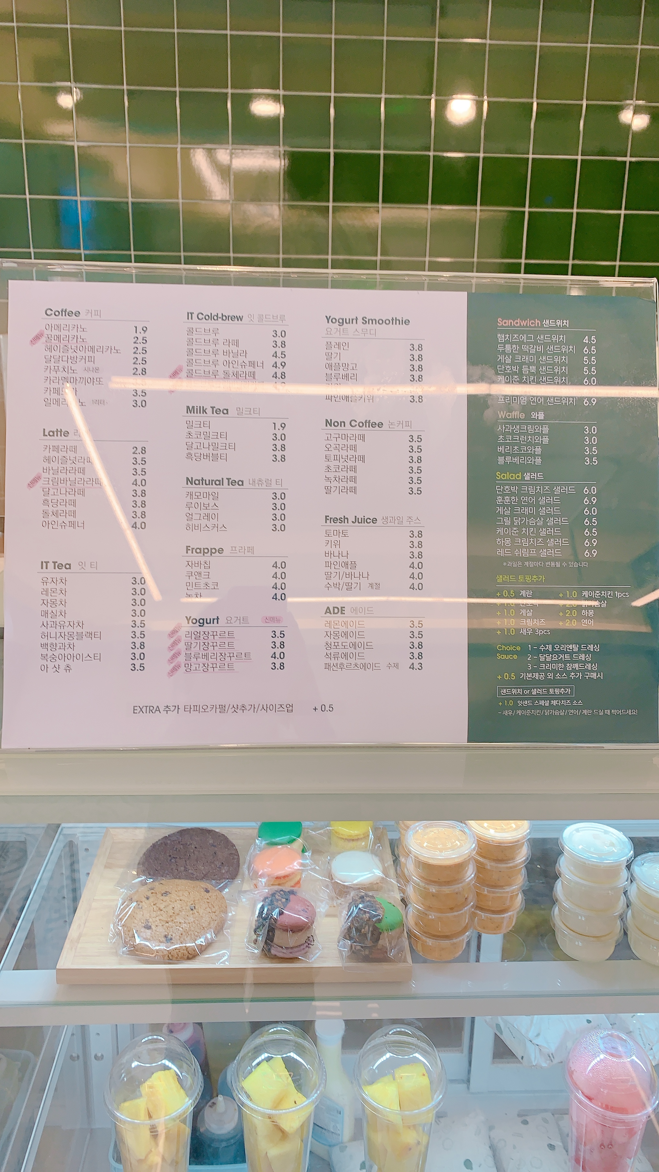 잇샌드(화정점) 이미지