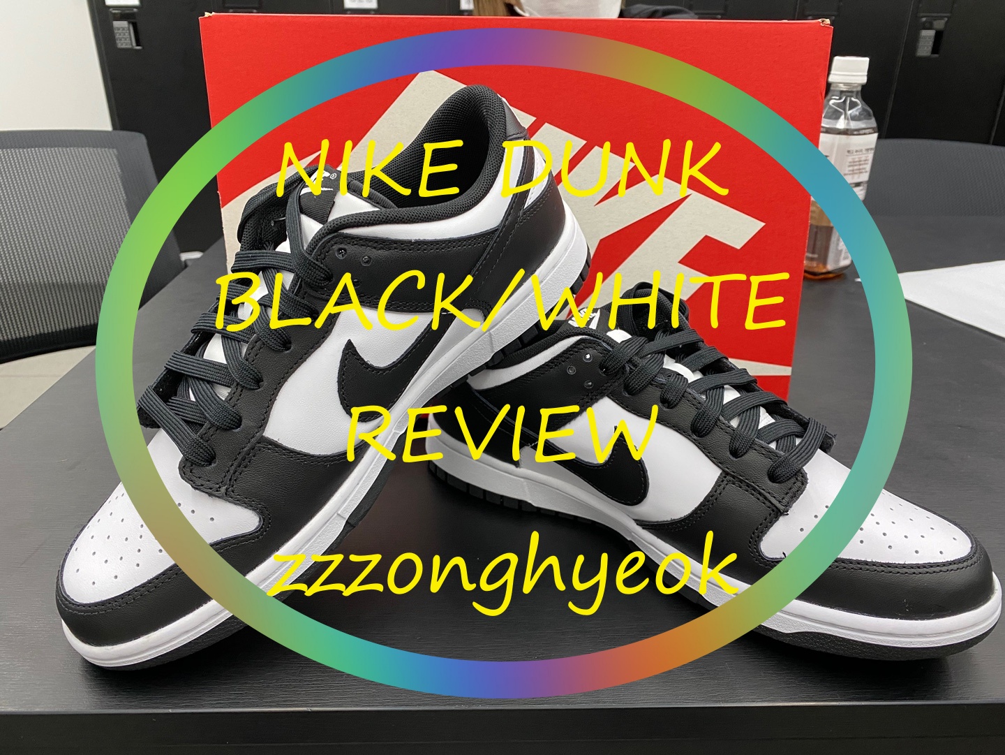 나이키 덩크 검흰 (범고래) 리뷰 Dd1391 - 100 / Nike Dunk White / Black-White Review  Dd1391 - 100 - Zzzonghyeok'S Fashion House