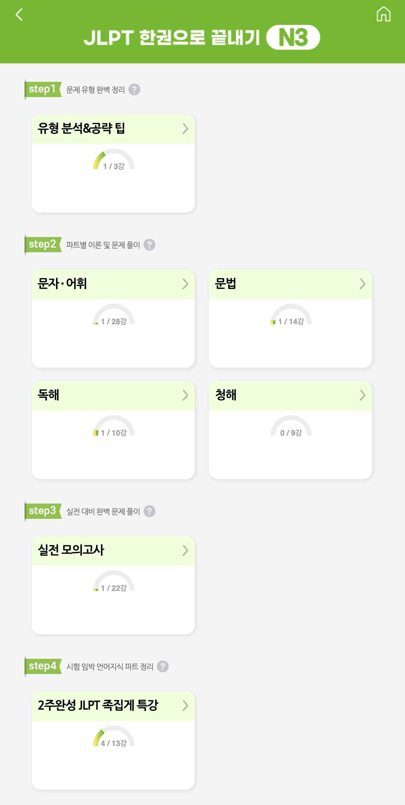 etc-image-3