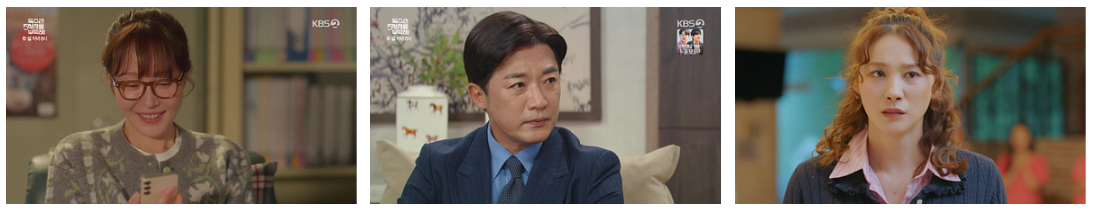 독수리 오형제를 부탁해 재방송 다시보기(+OTT)