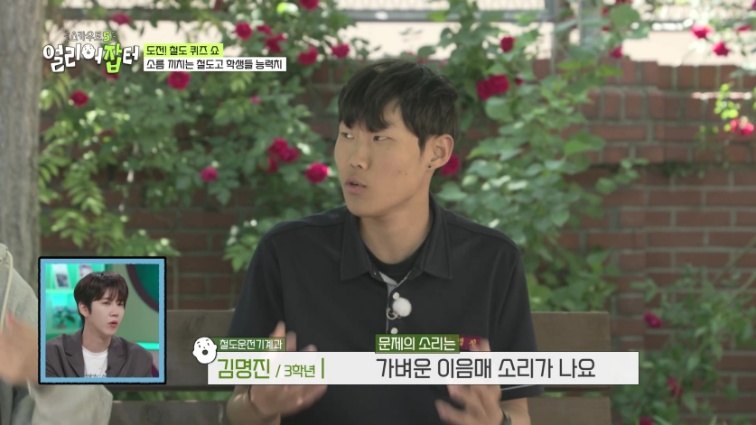 첫졸업생들을 코레일, 서울교통공사로 줄줄이 입사 시켰다는 고등학교...jpg | 인스티즈