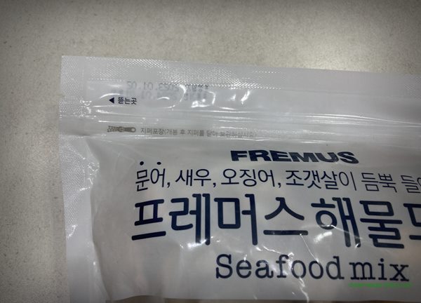 프레머스 냉동 해물 모듬(모둠) 2023년 2~5월 포장 지퍼백