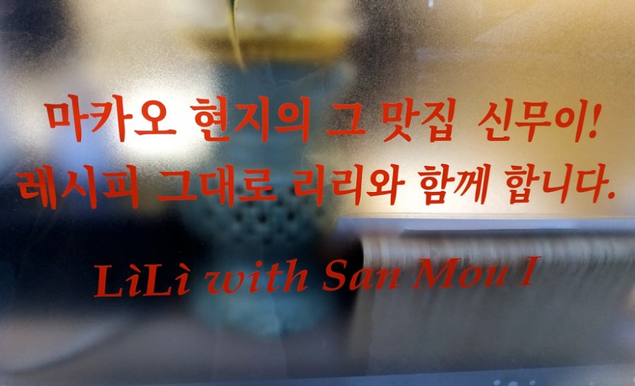 홍대 쌀국수 이미지