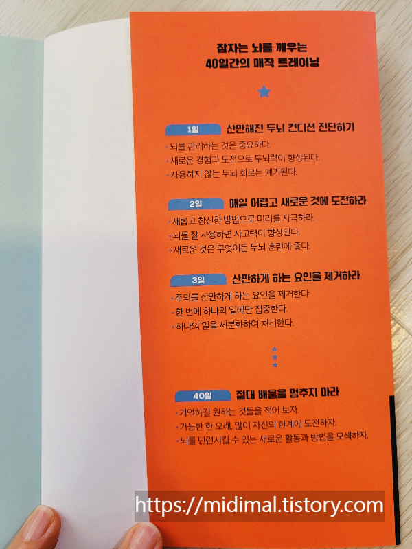 천재도서 이미지