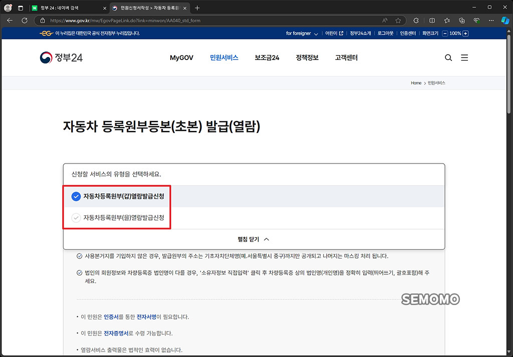 갑을 선택하기