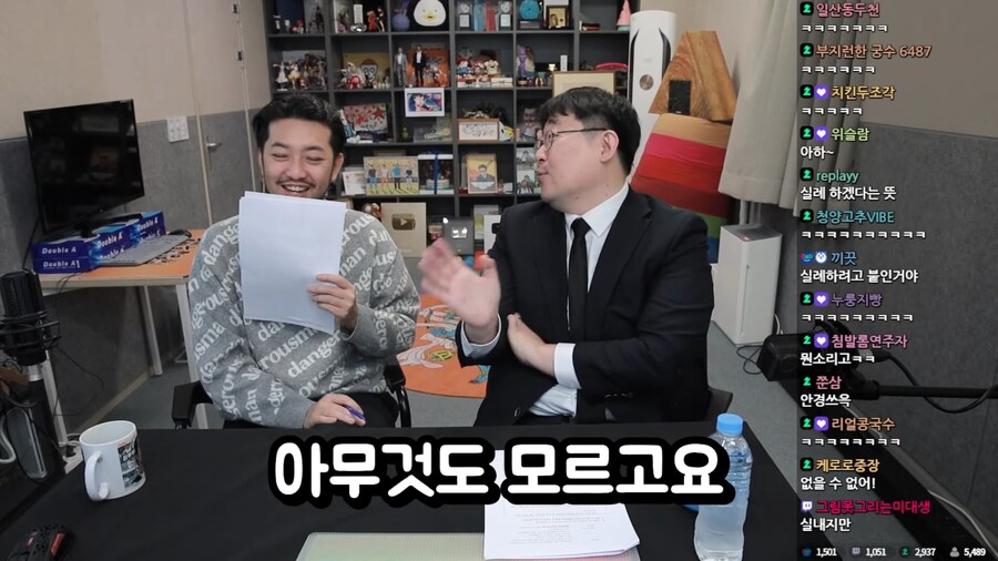 아무것도 모르고요.