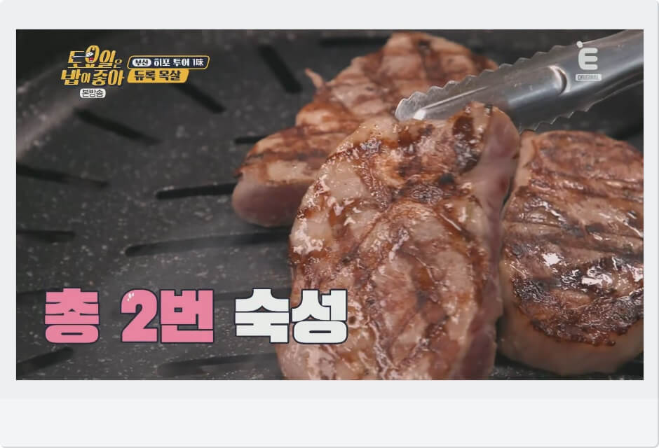 부산 맛집